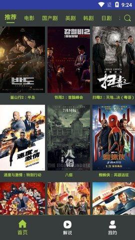 国产视频精品在线观看,在线观影盛宴